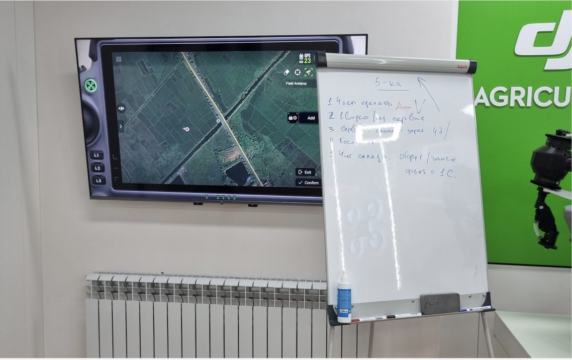 DJI Academy Skyworker